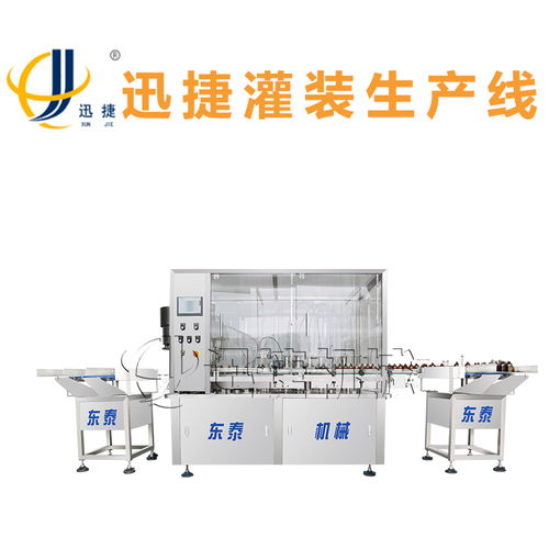 迅捷灌裝機(jī)械 專業(yè)工廠打造的小型瓶子液體與膏體灌裝機(jī)