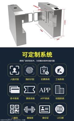 贛州優(yōu)質(zhì)翼閘 工地實(shí)名制翼閘首選，打造高效安全出入口管理系統(tǒng)